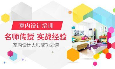 产品展厅 产品型号:上海装饰装潢设计培训介绍,嘉定哪里有室内设计
